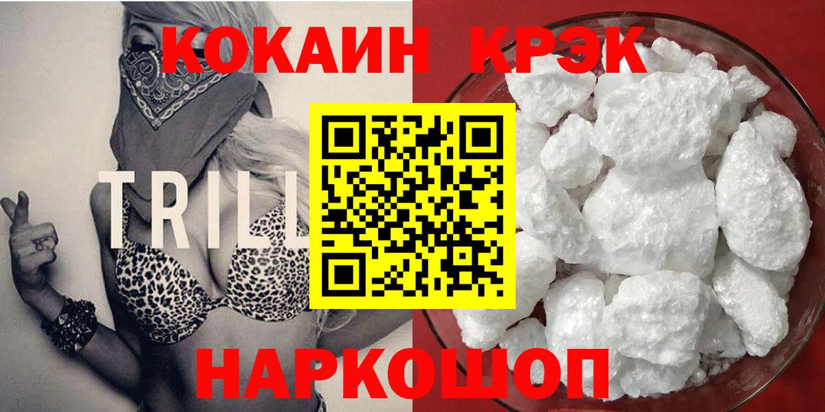 COCAIN VHQ Стрежевой