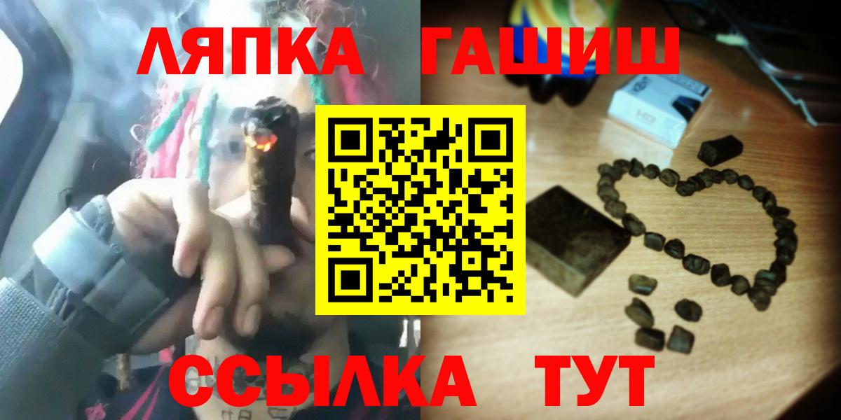 Гашиш 40% ТГК  ГАШИШ  Стрежевой  ГАШИШ VHQ  Вход с VPN 