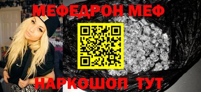 винт Северобайкальск