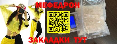 экстази Славянск-на-Кубани