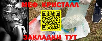 ПСИЛОЦИБИНОВЫЕ ГРИБЫ Севастополь
