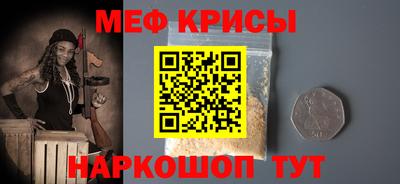 винт Северобайкальск