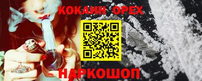 винт Северобайкальск