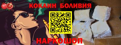 винт Северобайкальск