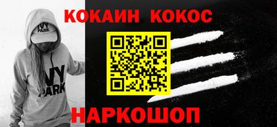винт Северобайкальск