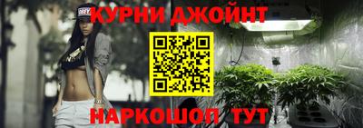 винт Северобайкальск