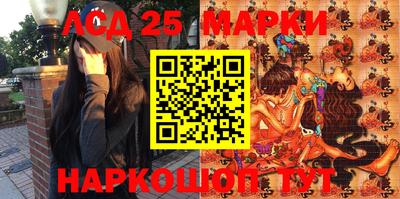 ПСИЛОЦИБИНОВЫЕ ГРИБЫ Севастополь