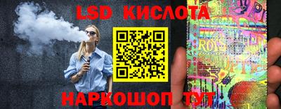 ПСИЛОЦИБИНОВЫЕ ГРИБЫ Севастополь