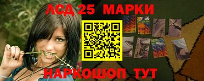 ПСИЛОЦИБИНОВЫЕ ГРИБЫ Севастополь