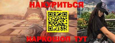 винт Северобайкальск