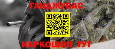 экстази Славянск-на-Кубани