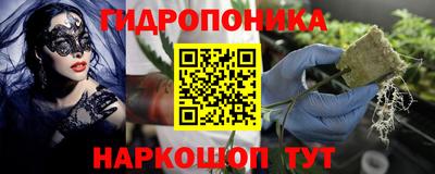 ПСИЛОЦИБИНОВЫЕ ГРИБЫ Севастополь