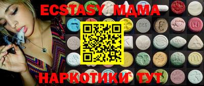 mdma Свободный