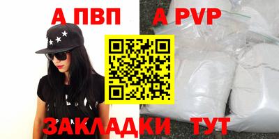 ПСИЛОЦИБИНОВЫЕ ГРИБЫ Севастополь