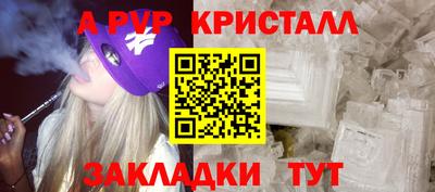 винт Северобайкальск