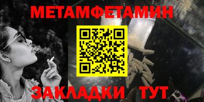 винт Северобайкальск