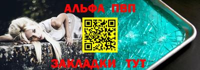 винт Северобайкальск