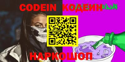 твердый Сланцы