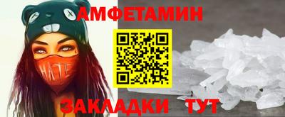 винт Северобайкальск