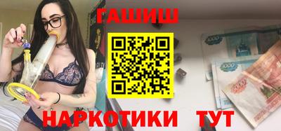 ПСИЛОЦИБИНОВЫЕ ГРИБЫ Севастополь