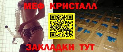 винт Северобайкальск