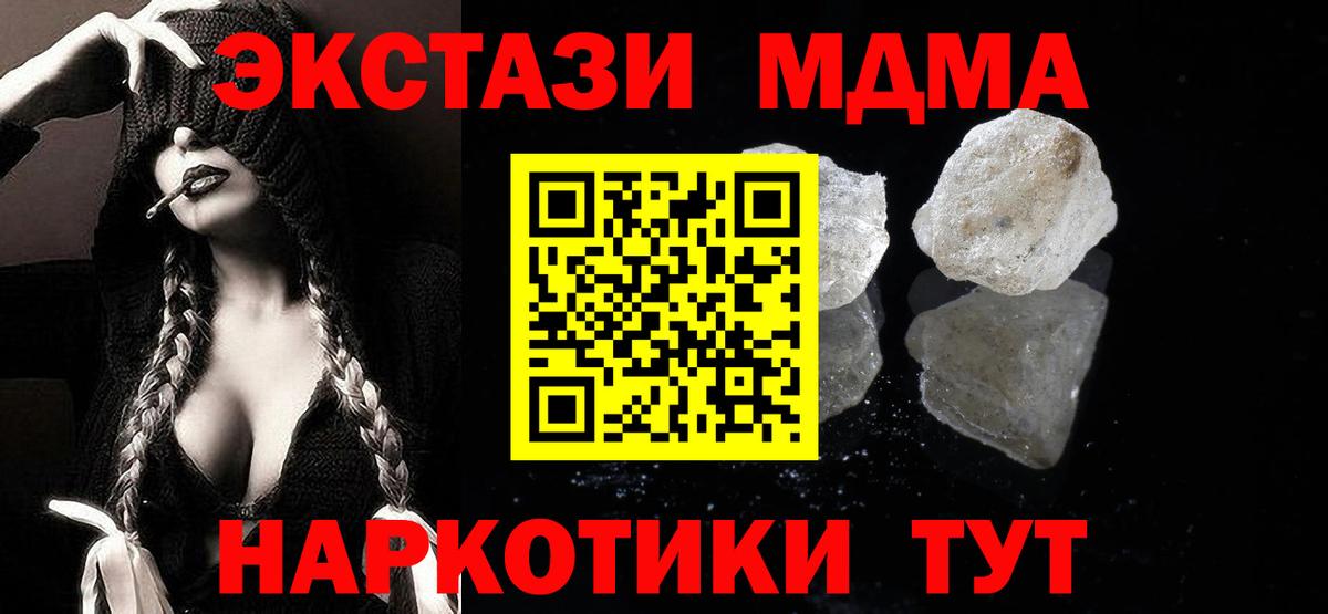 МДМА VHQ Стрежевой
