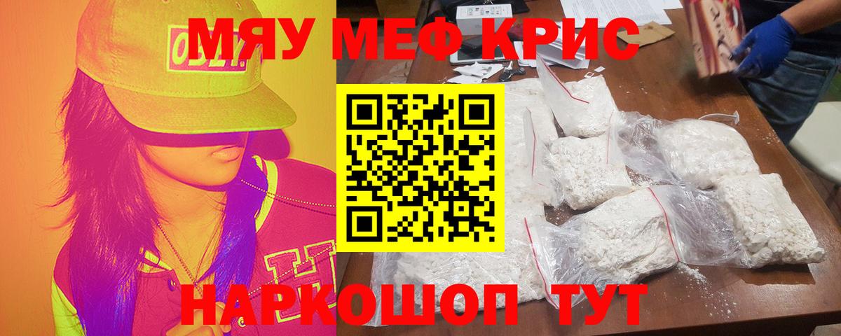 Меф VHQ  Меф  blacksprut онион  Стрежевой  Меф мука  Вход с VPN 