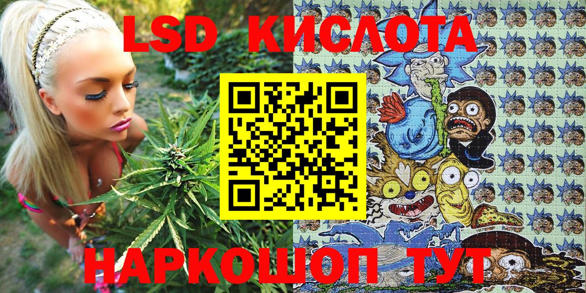 Стрежевой  Наркотические марки 1500мкг  Марки NBOMe  Вход с VPN 