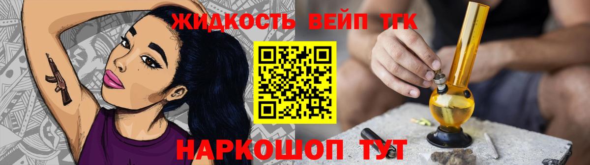 ТГК Wax  Вход с VPN  Стрежевой 