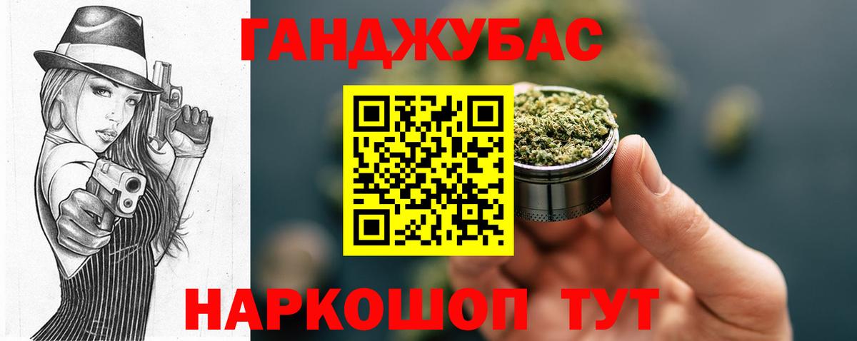 Конопля MAZAR  Вход с VPN  Стрежевой  Конопля план  Бошки марихуана SATIVA & INDICA  Марихуана White Widow 